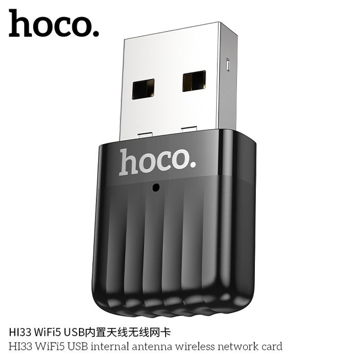 Hoco HI33 WiFi 5 USB adapter external antenna wireless network card