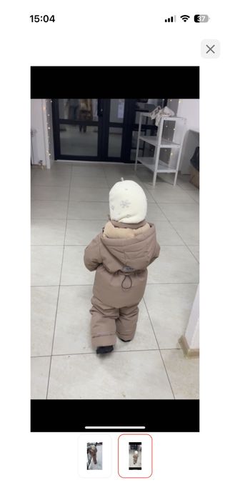 Продам комбинезон зимний уни