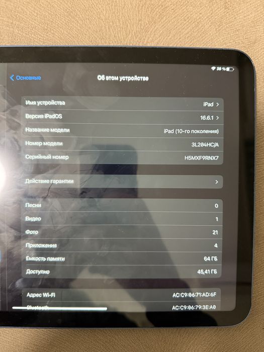 iPad 10 в хорошем состояние