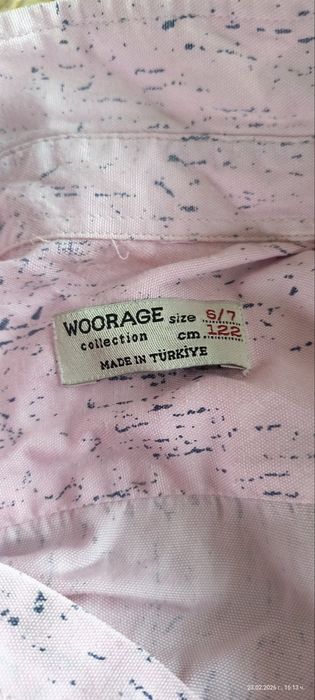 Момчешка риза за 6-7 годишни деца