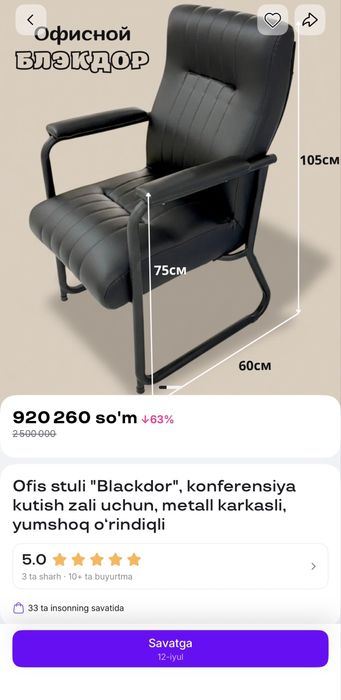 Game KRESLO yangi 50% skidka