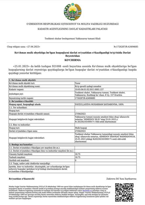Яккасарой текстилда Зиғр ош орқаси. 1/5/5 общежита сотилади. Маклерсиз