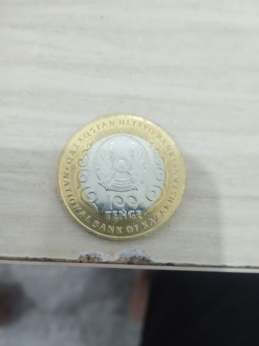 Коллекция монета 1995&2025