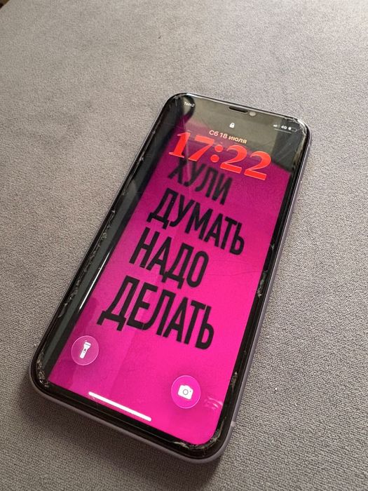 Iphone 11 айфон 11