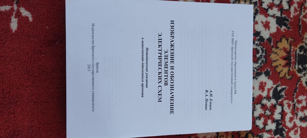 Книги карты атласы