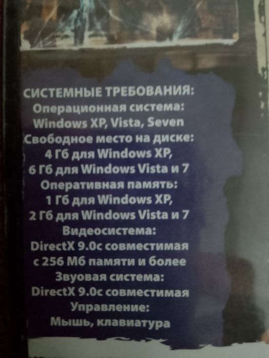 Продам диски с играми ПК
