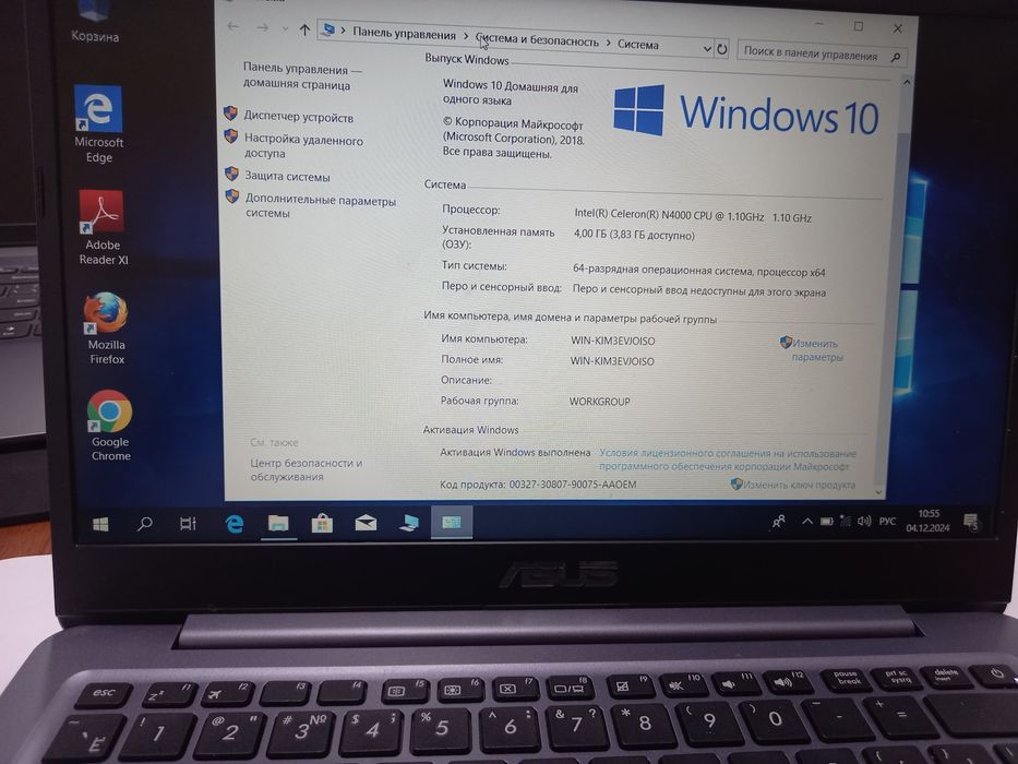 Ноутбук Asus K55V