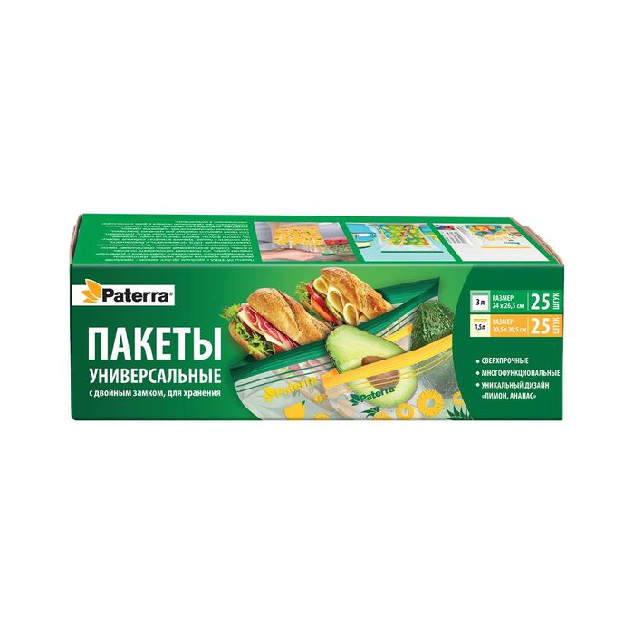 Пакеты для замораживания