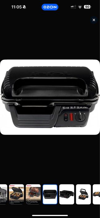 Грильница электрогриль tefal