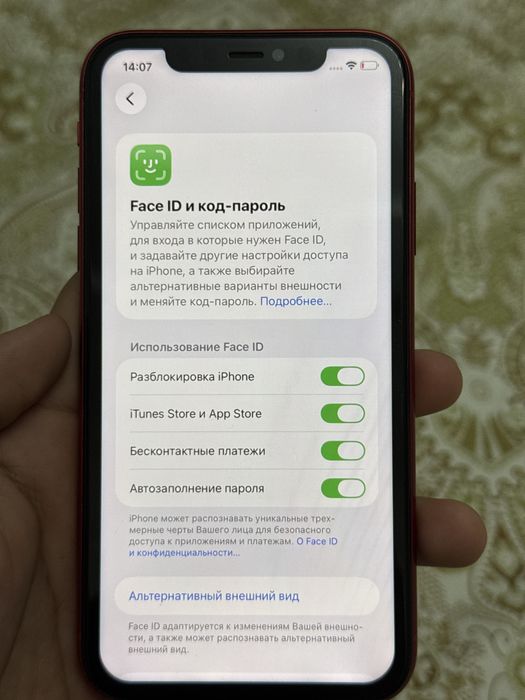 IPhone 11 128гб