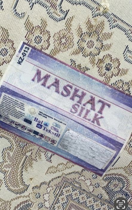 Продам новый ковер