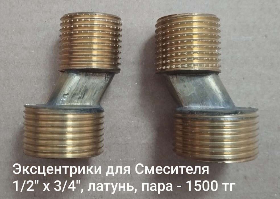 Сантехника / Комплектующие