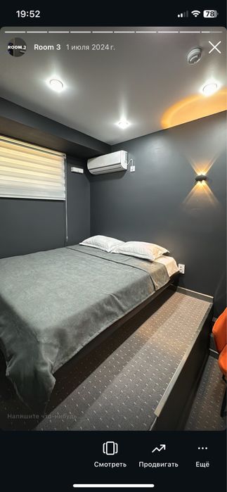 Гостиничные номера посуточно