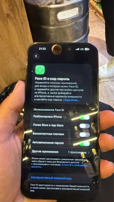 Iphone 14 pro max