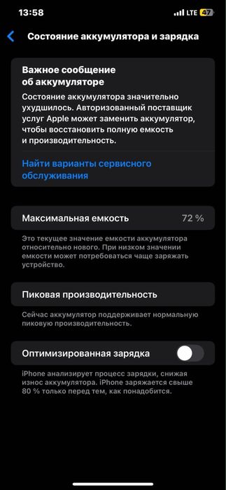 Iphone Xs Max в идеальном состоянии