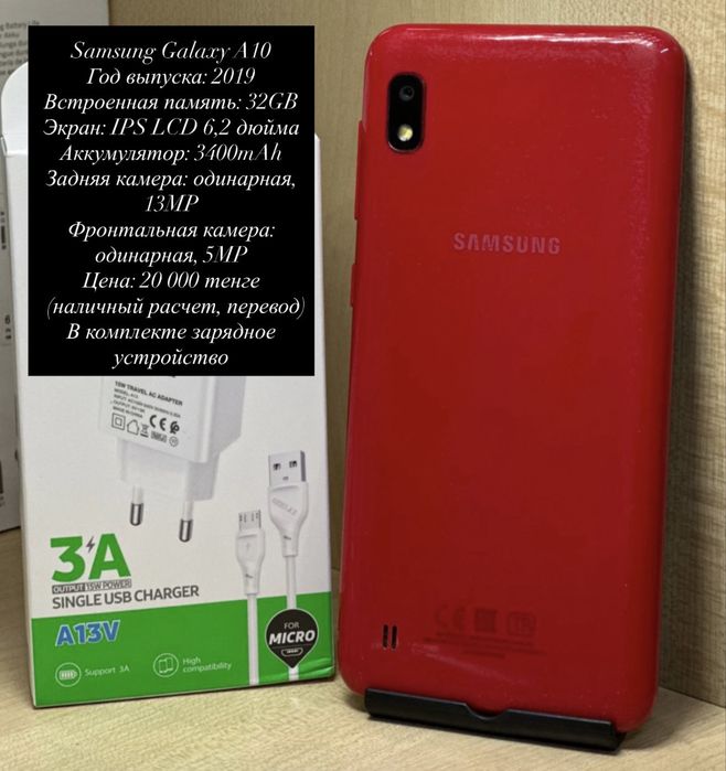 Samsung Galaxy A10-32 gb