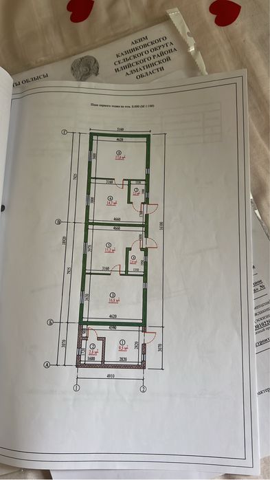 Продам дом времянка 4 ком натная