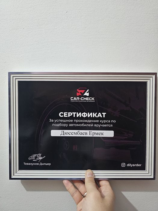 Автоподбор Семей!