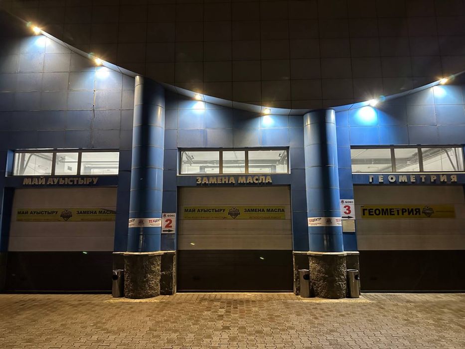 Замена масла Алматы