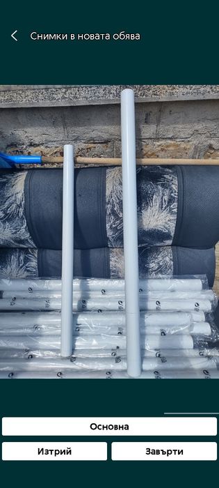 Метална рамка за басейн INTEХ  377-86 24бр.