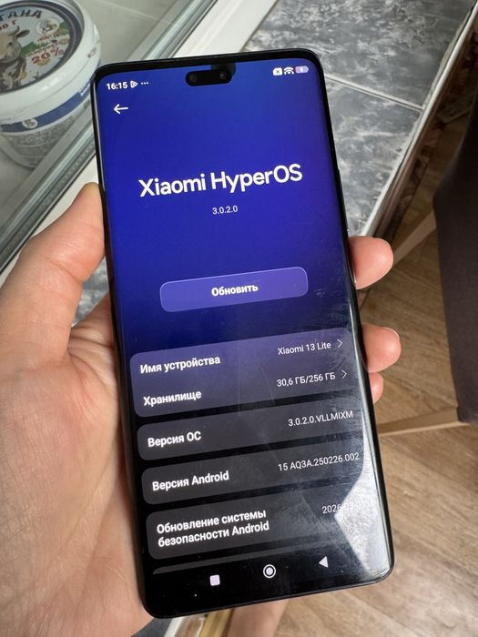Редми xiaomi 13 lite 256гб