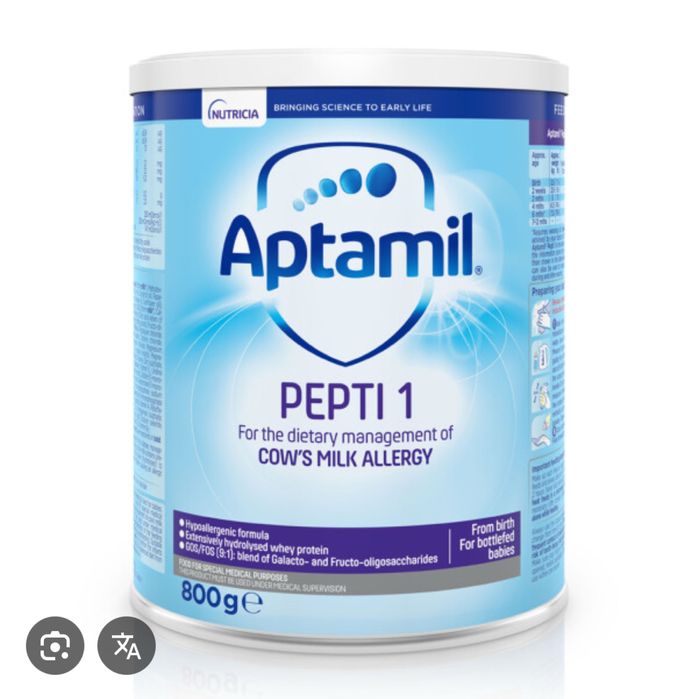 Aptamil pepti 1 uk 800g