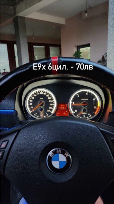 Табло, Километраж, Преработка BMW E46 E60 E70 E90 БМВ Е46 Е60 Е70 Е90