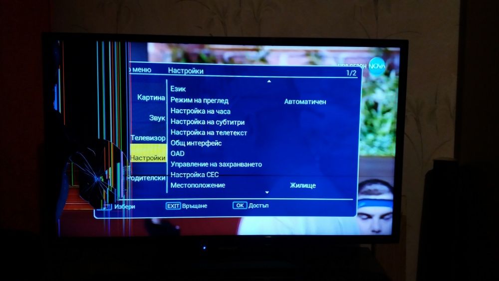 Sharp LED LC-32LD170E