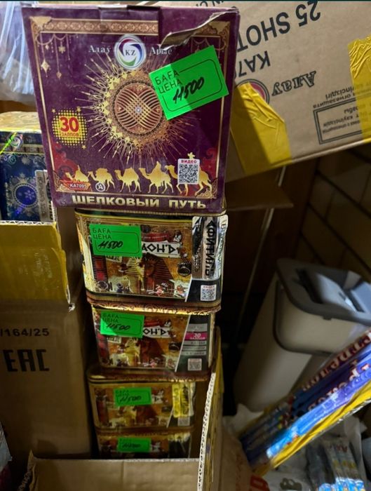 Салюты Фейрверки Фирверки Ферверки