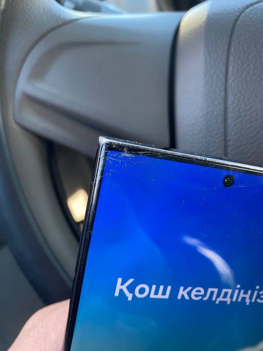 Samsung S23 Ultra 512