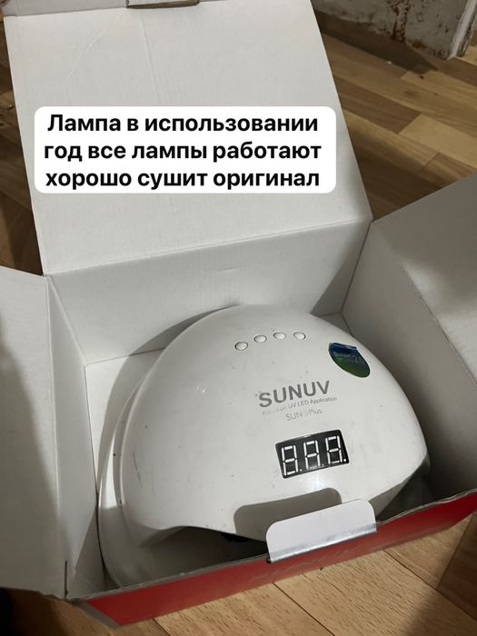 Набор для маникюрного дела