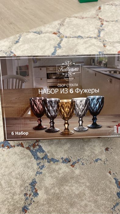 Аренда жер стол корпе посуда - Прокат посуды Астана на Olx