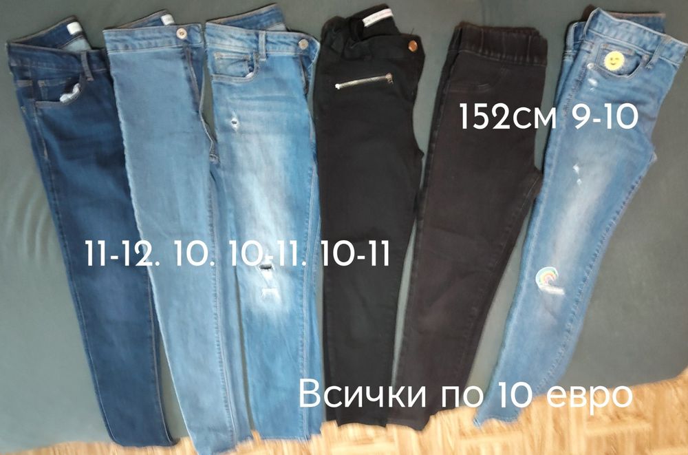 Дрехи за Момиче 134-140