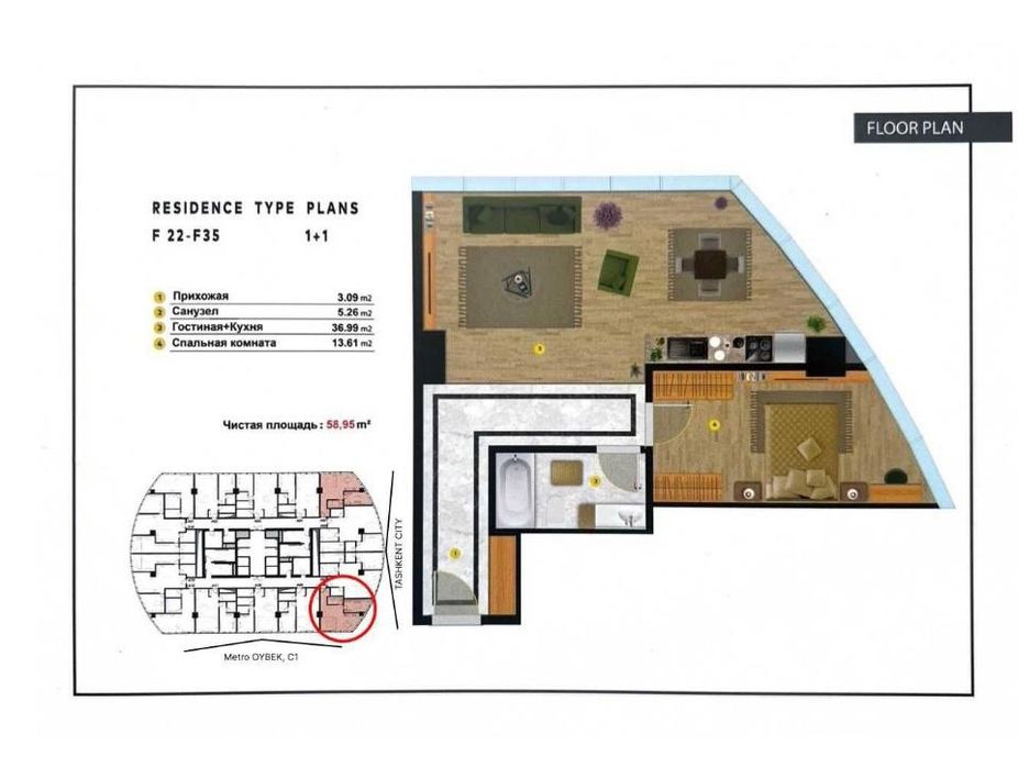 Продаётся квартира в ЖК Piramit Tower Ор 1я нотариальная