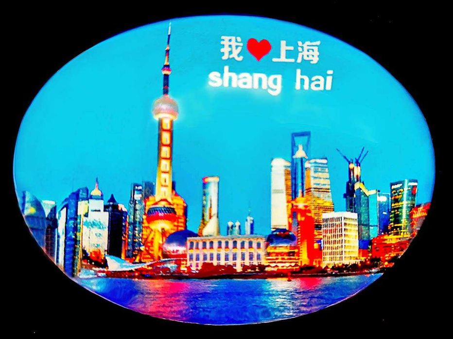 Магнити за хладилник част V