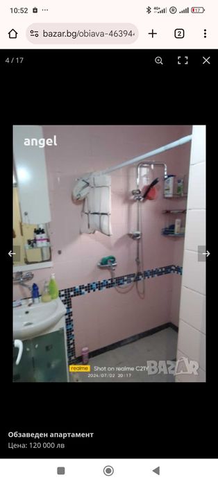 Продава се Четиристаен апартамент в Провадия - 115 кв.м за 666 €/кв.м - Снимка #9