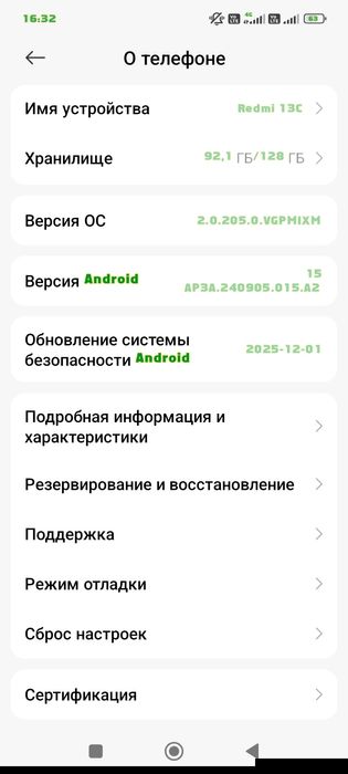 Продам Редми 13С