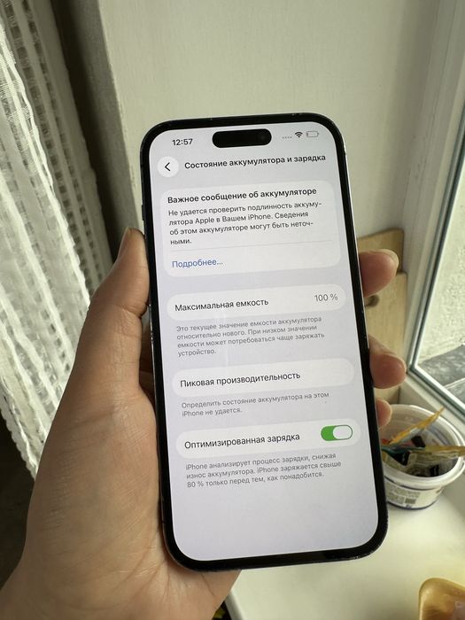 iphone 14Pro 128GB