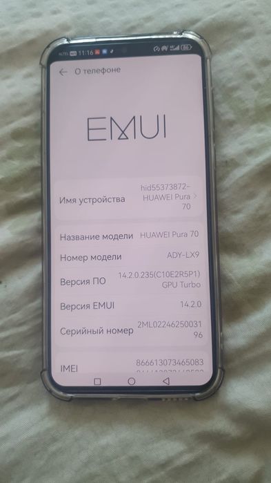 Huawei puro 70 256Gb