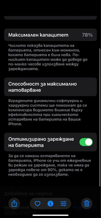 Iphone 12 pro  128 GB