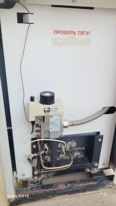 Газовый котёл Лемакс