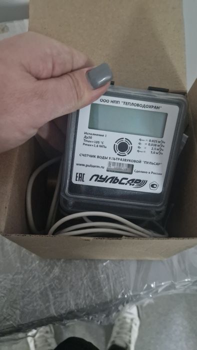 Тепло счётчик счётчик тепла