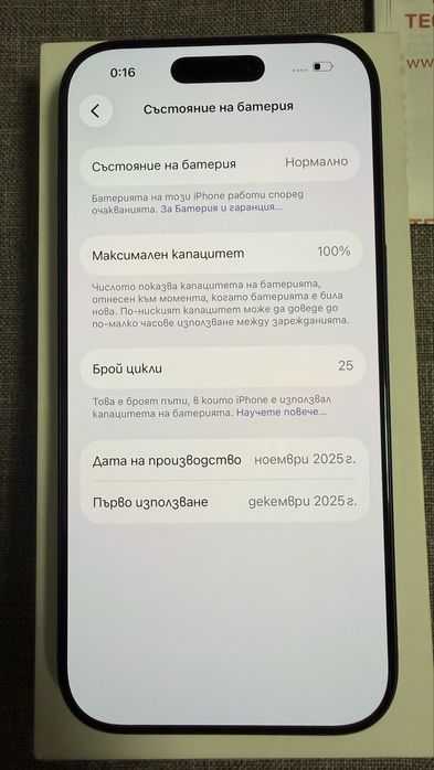 Iphone 17 Pro Deep Blue 256GB + ГАРАНЦИЯ