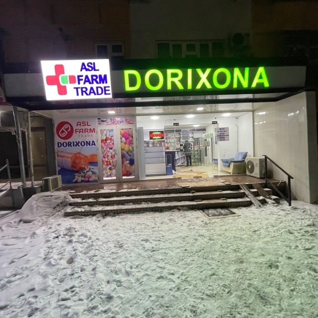 Narujnaya reklama