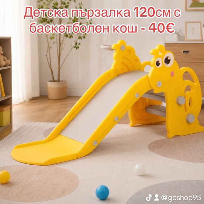 Детски пързалки различни видове
