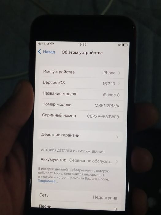 айфон 8  акм76.