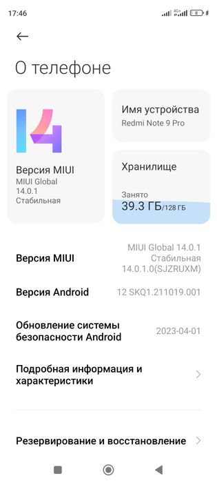 Redmi not 9 pro 128 talik