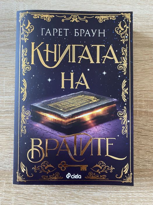 Книги в отлично състояние