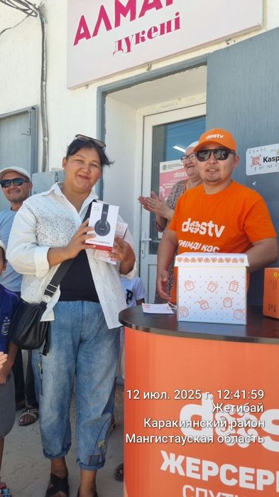 ОТАУ ТВ ДОС ТВ Установка