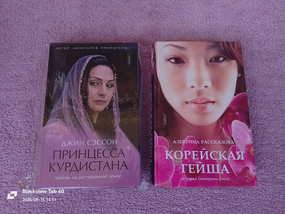 Новые книги по 1000 / 1250